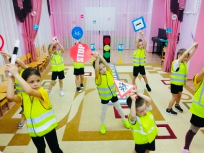 Тематическая зарядка напомнила губкинским детям о правилах безопасного дорожного движения