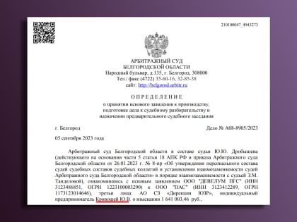 Губернатор Белгородской области опроверг информацию о подаренных автомобилях