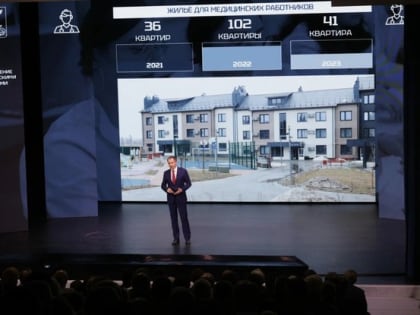 Развитие и укрепление сферы здравоохранения Белгородской области является одним из приоритетных направлений внутренней политики