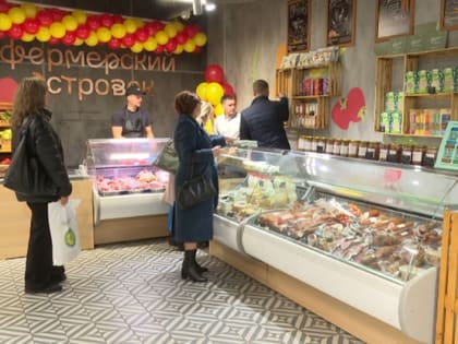 В Белгороде открылся первый в регионе «Фермерский островок»