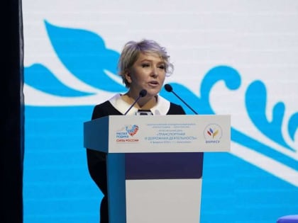 Сегодня в Красноярске дан старт еще одному направлению Форума 