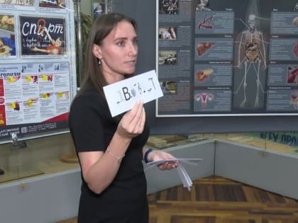 Белгородским студентам колледжей в интерактивной форме рассказали о вреде алкоголя