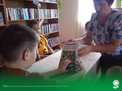 Увлекательное приключение в мире природы