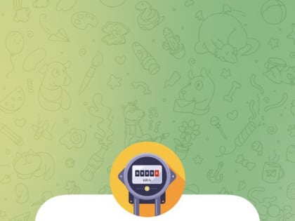 Белгородские энергетики запустили чат-бот для передачи показаний электросчётчиков