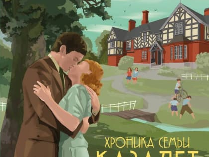 Читай с Oskol.city: длинные истории для выходных
