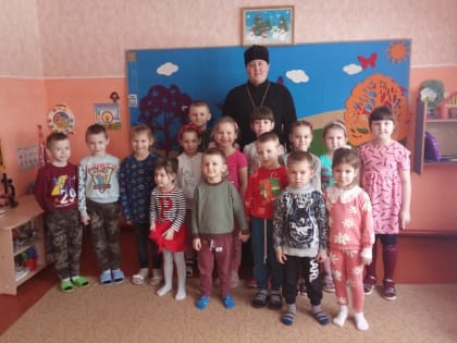 В Щербаковском детском саду состоялась встреча со священником