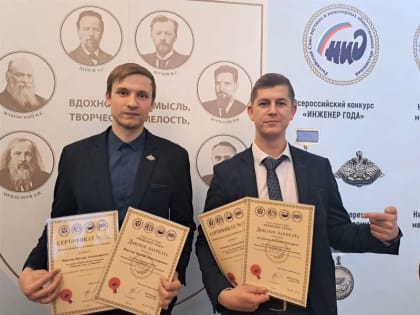 Сотрудники дивизиона Руда в числе лучших инженеров России