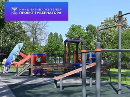 В 2024 году в Белгороде реализуют 10 городских инициатив