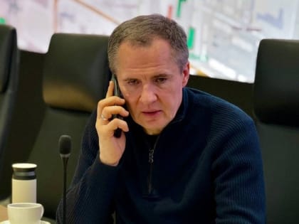 Вячеслав Гладков рассказал о нанесённых ВСУ ударах по Белгородской области за 13 января