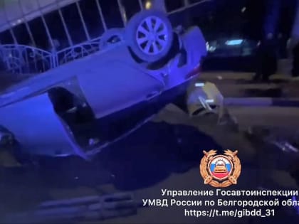 Авария в Старом Осколе: водитель не справился с управлением