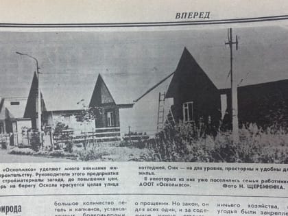 69 лет назад Белгородская область появилась на административной карте страны