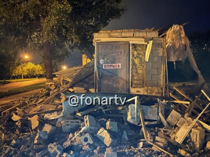 Овощной магазин разрушило при ночном обстреле Белгородского района