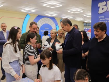 «Единая Россия» открыла штаб общественной поддержки в Белгороде