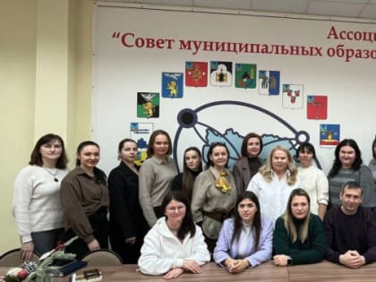 Cеминар для представителей пресс-служб администраций муниципальных округов/районов и городских округов Белгородской области