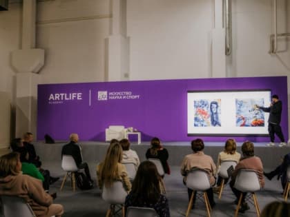 Губкинцы смогут принять участие в фестивале ARTLIFE FEST