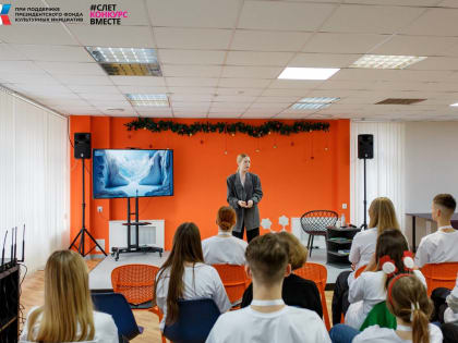 В Белгородской области проходит молодежный слёт-конкурс #ВМЕСТЕ для волонтёров культуры