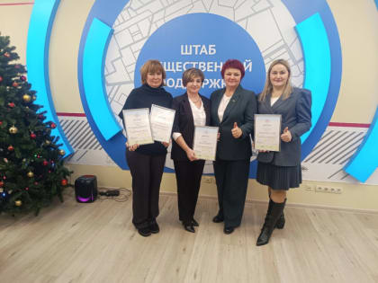 В 2024 году проходила Всероссийская акция «Крепка семья – сильна Россия» в рамках реализации Федерального проекта «Мир возможностей»