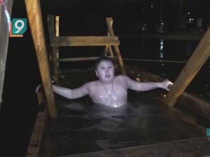 Более 2000 человек в Старом Осколе на Крещение окунулись в открытые водоемы