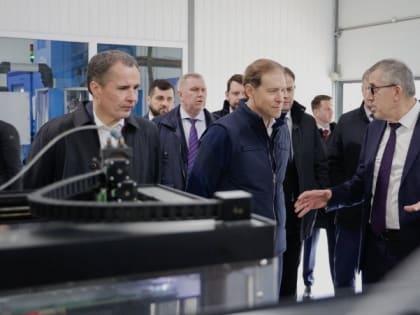 Вячеслав Гладков — о выделении Фонду развития промышленности Белгородской области 500 млн рублей