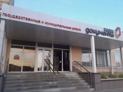 В МФЦ Белгородской области продолжается обучение старшего поколения цифровой грамотности
