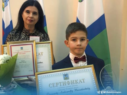Шебекинские школьники получили именные стипендии губернатора