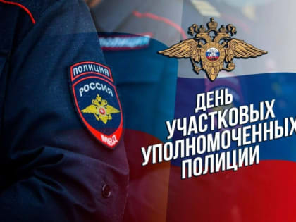 Поздравление главы администрации Валуйского округа