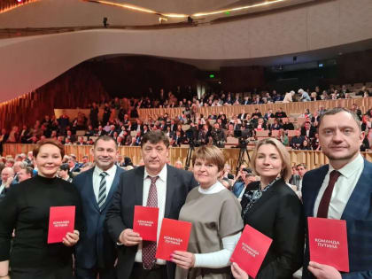 Шестеро белгородцев стали членами «команды Путина»