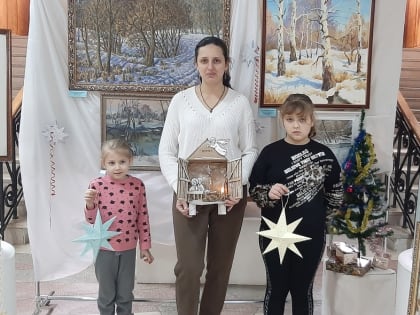 «Рождественская звезда»