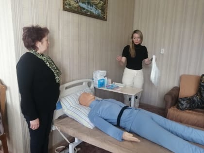 «Гигиена маломобильного человека»