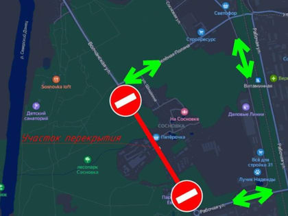 В Белгороде по улице Волчанской перекрыто движение на участке от улицы Зеленая Поляна до улицы Рабочей