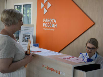 О негативных последствиях неформальной занятости