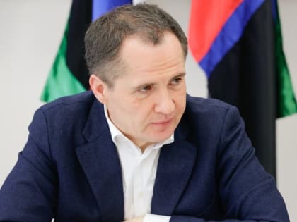 Вячеслав Гладков рассказал о регламенте закрытия классов и школ на карантин