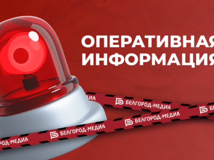 В Белгороде ликвидировали пожар в кафе на улице Горького