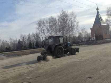 Уважаемые старооскольцы!