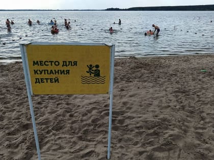 1 июня в Старооскольском округе стартует купальный сезон