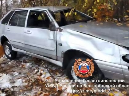 Дорожно-транспортное происшествие в Белгороде