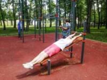 «Энергия и радость на природе»