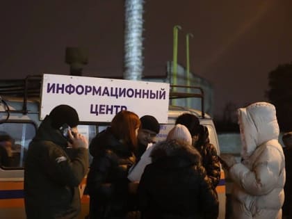 В Белгороде развернули информационные центры для оперативной помощи пострадавшим при сегодняшних обстрелах