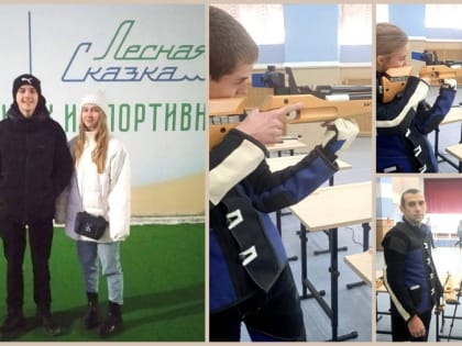 Кубок по зимнему полиатлону