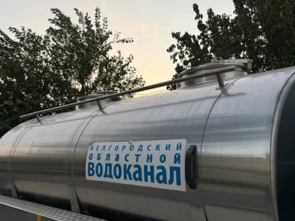 Информация о качестве питьевой воды на территории Старооскольского городского округа за 12 месяцев 2024 года