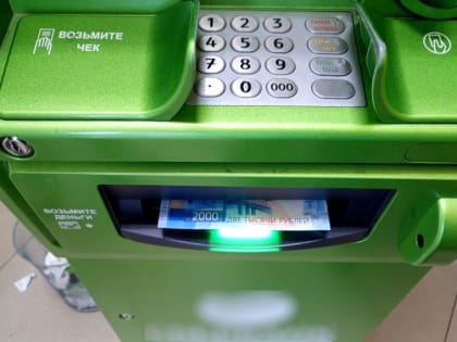 Банк России предупреждает старооскольцев о новой мошеннической схеме