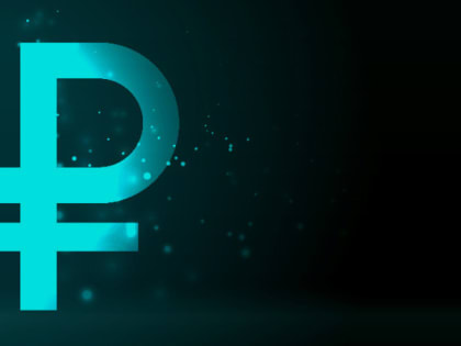 Закон о внедрении цифрового рубля приняли в Госдуме