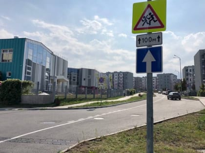 В микрорайоне Белгорода «Новая жизнь» изменилась схема организации дорожного движения