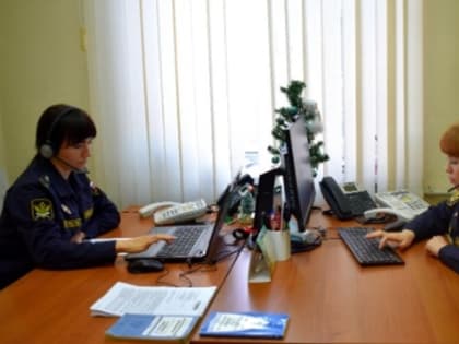 Колл-центр службы судебных приставов продолжил работать в Белгородской области