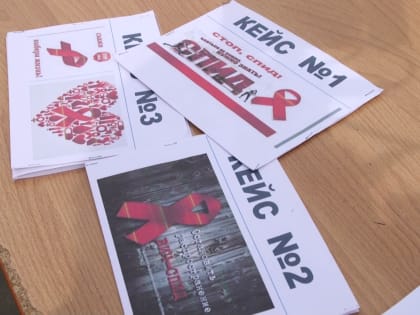 Главный враг иммунитета: в белгородском правоохранительном колледже медики и студенты говорили о методах профилактики СПИДа