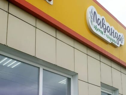 Новооскольчанка Светлана Худякова смогла начать собственный бизнес в рамках программы «Содействие»