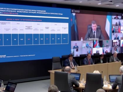 Мэр Валентин Демидов доложил о ходе восстановления жилья в Белгороде