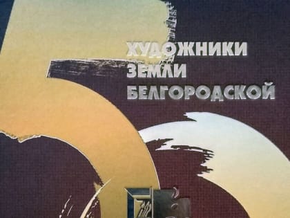 «Способность видеть красоту»
