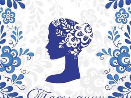 Ассоциация «Совет муниципальных образований Белгородской области» поздравляет с Татьяниным днем!