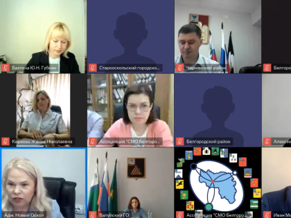 26 мая 2023 - заседание Экспертного юридического совета